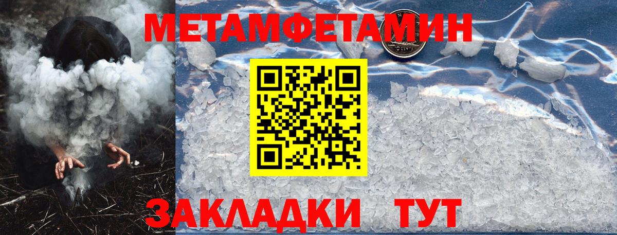 АМФЕТАМИН Premium Ликино-Дулёво