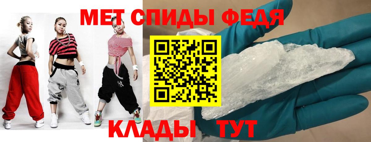 Amphetamine 97%  Вход с VPN  АМФ  Ликино-Дулёво 