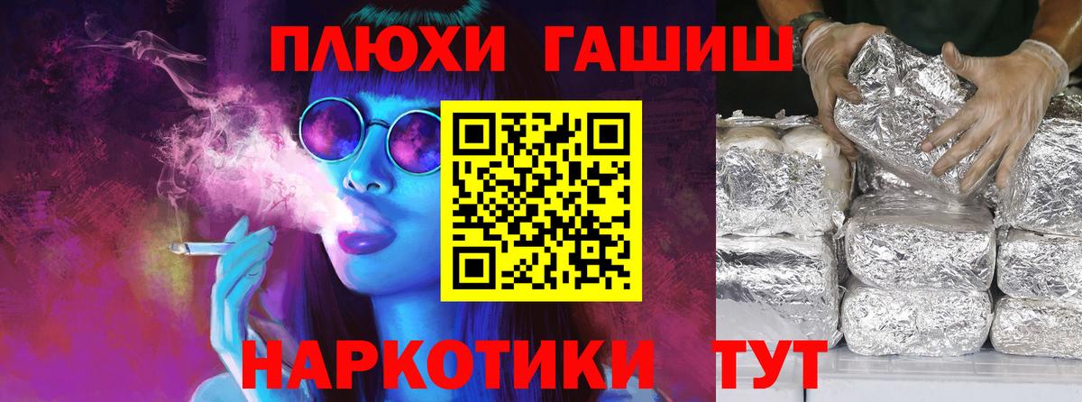 ГАШИШ индика сатива  цены наркотик  Ликино-Дулёво  Вход с VPN  ГАШИШ 