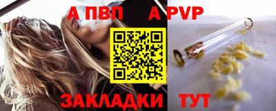 мефедрон VHQ Гусиноозёрск
