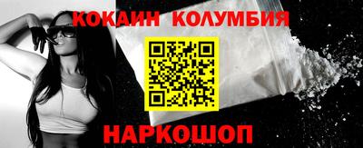 мефедрон VHQ Гусиноозёрск