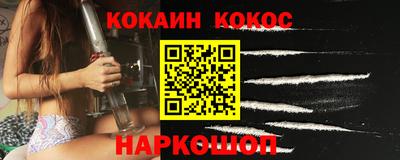 мефедрон VHQ Гусиноозёрск