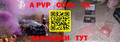 МДПВ Гусь-Хрустальный