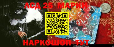 меф VHQ Старая Купавна