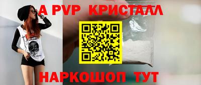 мефедрон VHQ Гусиноозёрск