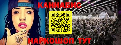 мефедрон VHQ Гусиноозёрск