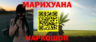 мефедрон VHQ Гусиноозёрск