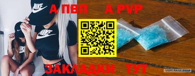МДПВ Гусь-Хрустальный