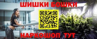 мефедрон VHQ Гусиноозёрск