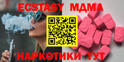 МДПВ Гусь-Хрустальный