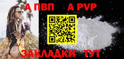 альфа пвп VHQ Среднеуральск