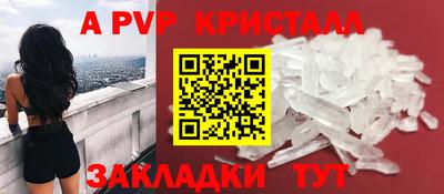 МДПВ Гусь-Хрустальный
