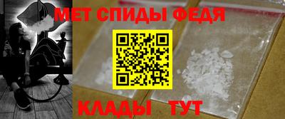 мефедрон VHQ Гусиноозёрск