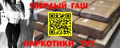 гашиш Гусев