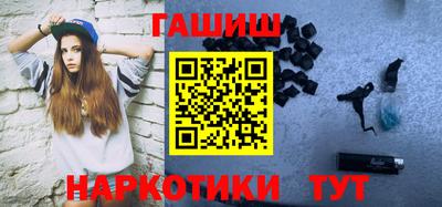 гашиш Гусев