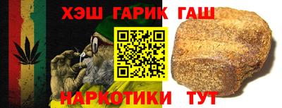 гашиш Гусев