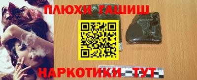 гашиш Гусев