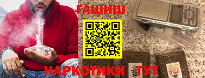 гашиш Гусев