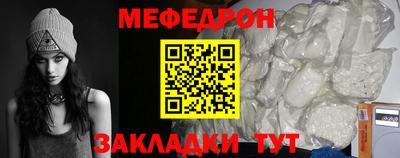 МДПВ Гусь-Хрустальный