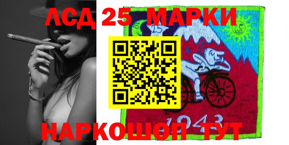 LSD-25 экстази ecstasy  Вход с VPN  Лсд 25 экстази ecstasy  Ликино-Дулёво 