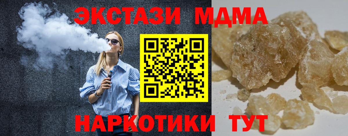 МАРИХУАНА  A PVP СОЛЬ   Наркошоп  Мефедрон   Ликино-Дулёво  Кокаин  Вход с VPN 