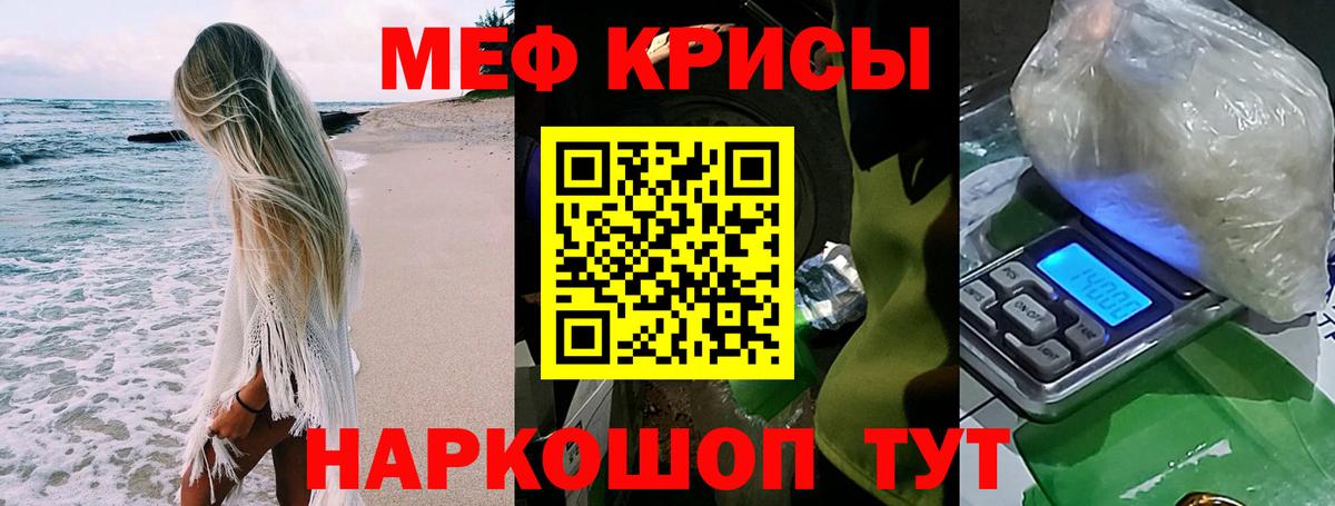 Меф кристаллы Ликино-Дулёво