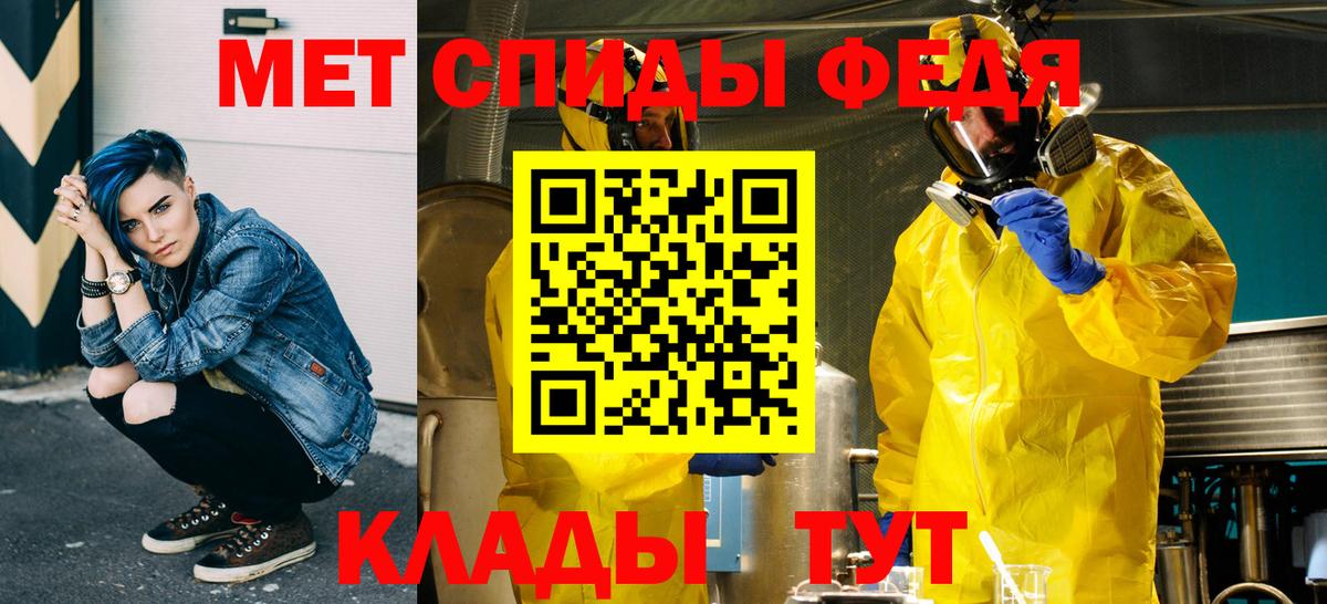 Первитин Декстрометамфетамин 99.9%  Вход с VPN  Ликино-Дулёво 