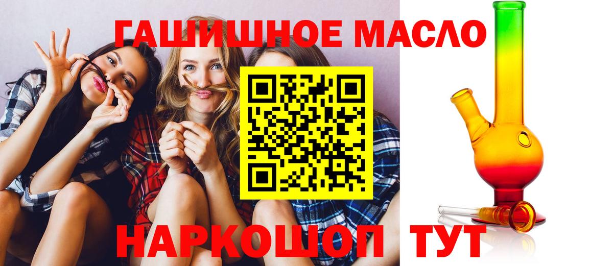 Дистиллят ТГК вейп Ликино-Дулёво
